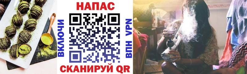 Купить где  Задонск  Cannafood конопля 