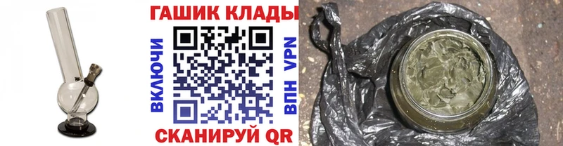 Гашиш Premium  Купить  Задонск 