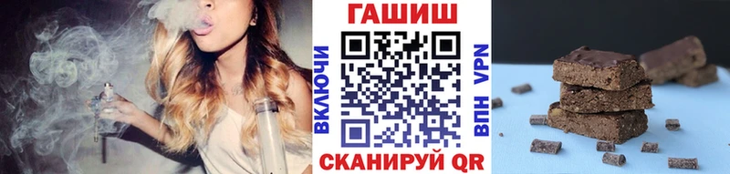 Гашиш ice o lator Задонск