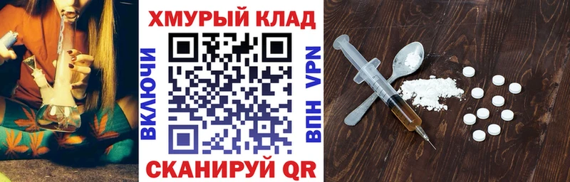 Героин Афган  Купить где  Задонск 