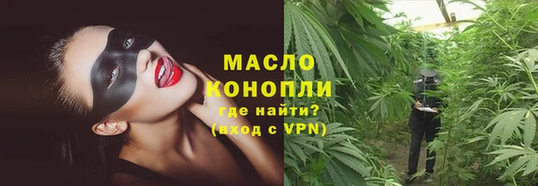 мет Куйбышев