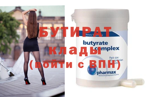 мет Куйбышев