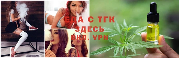 прущая мука Кукмор