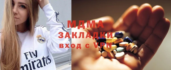 мет Куйбышев