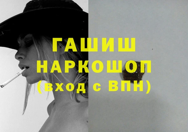 мет Куйбышев