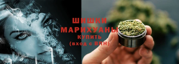мет Куйбышев