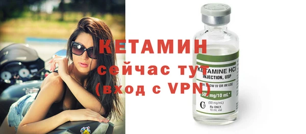 мет Куйбышев