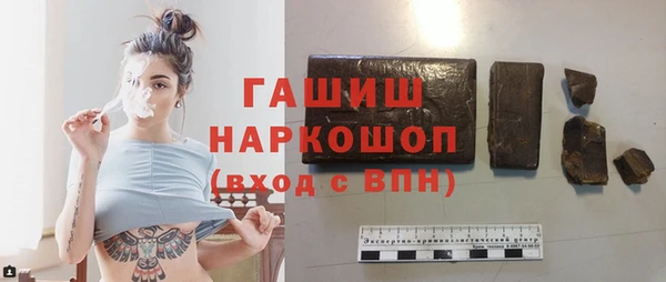 кристаллы Кулебаки