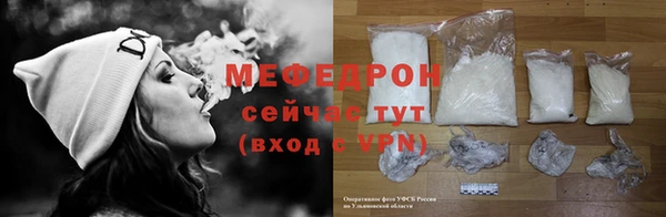 мет Куйбышев