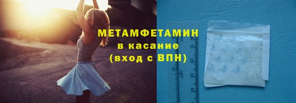 мет Куйбышев