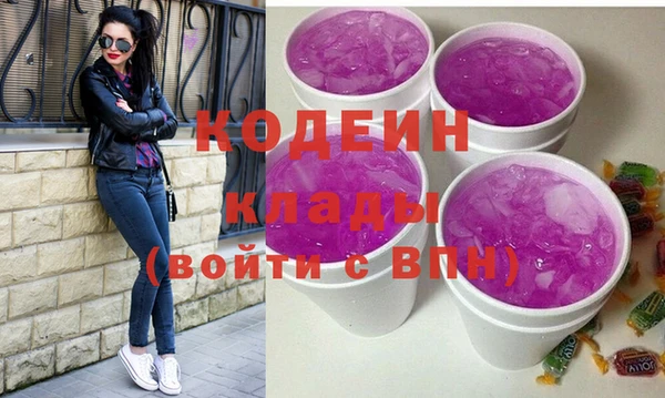 кристаллы Кулебаки