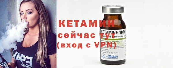 кристаллы Кулебаки