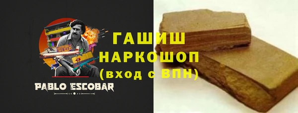 мет Куйбышев