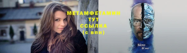 кристаллы Кулебаки