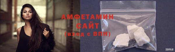 мет Куйбышев