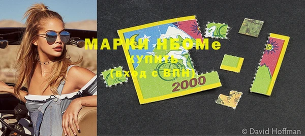 мет Куйбышев