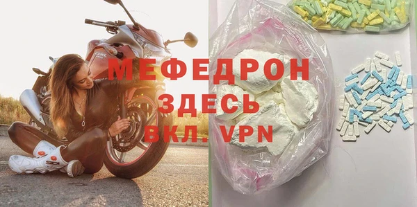 прущая мука Кукмор