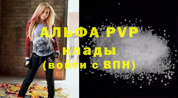 кристаллы Кулебаки
