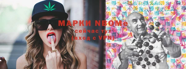 мет Куйбышев