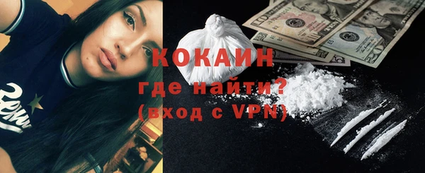кристаллы Кулебаки