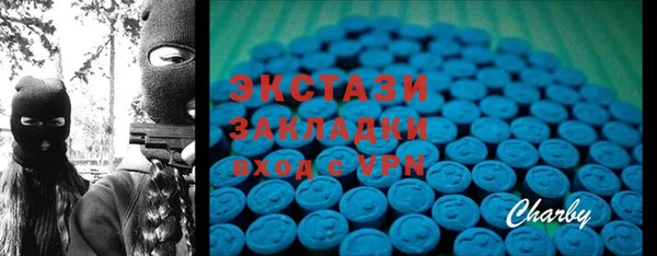 кристаллы Кулебаки