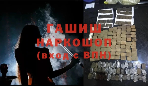 кристаллы Кулебаки
