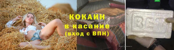 мет Куйбышев