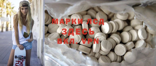мет Куйбышев