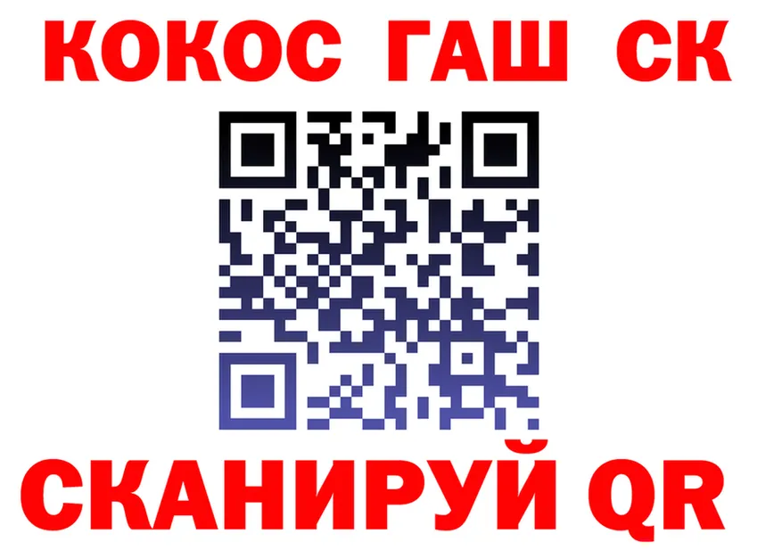 ГАШИШ Ice-O-Lator зеркало дарк нет kraken Задонск