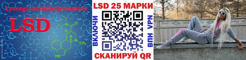 Купить закладки  Задонск  LSD-25 экстази кислота 