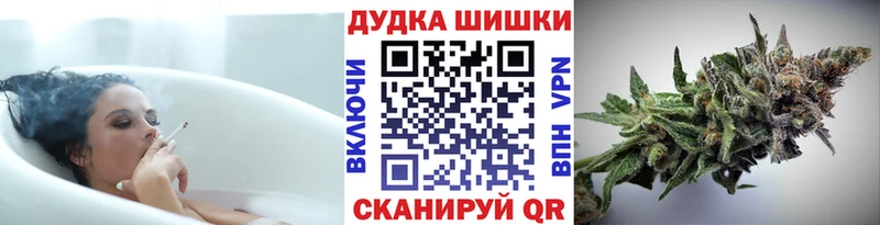 Конопля Amnesia  Купить  Задонск 
